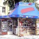 קיוסק מודרני באתונה כיום