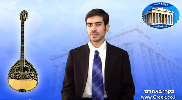 מפרטים לבוזוקי: כיצד לבחור מפרט לבוזוקי? – לימוד בוזוקי – יוסי אהרון